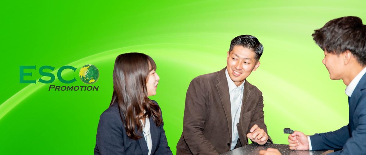 大阪｜キャリアチェンジ歓迎！イベントセールス