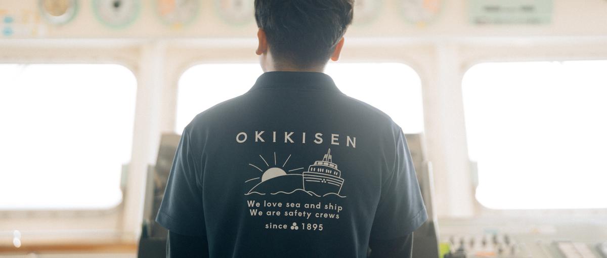 名乗らなくていい。日本海の離島で海のヒーローになれ。