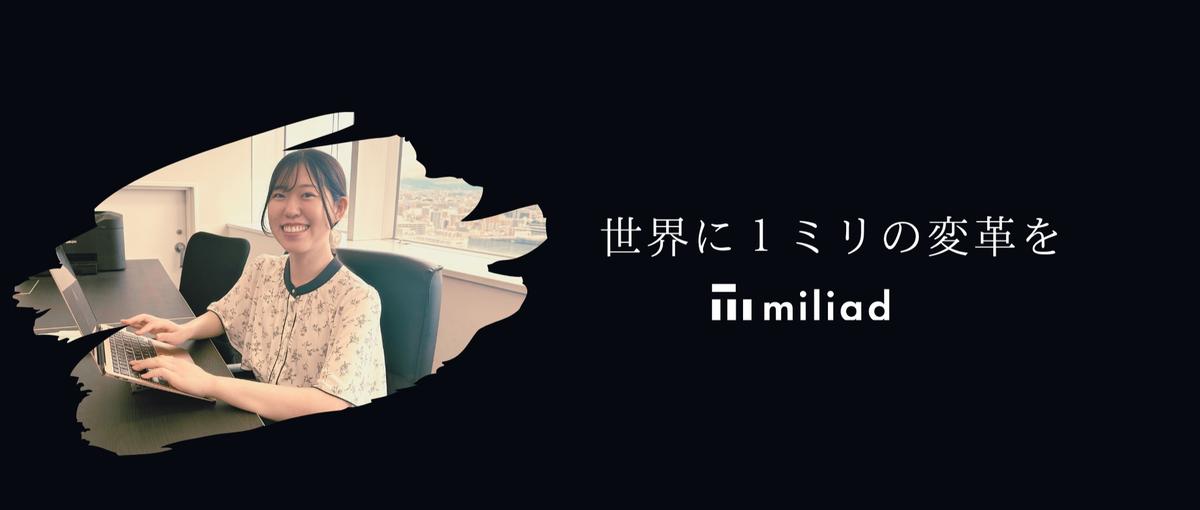 迷いは行動で上書きしよう。今年は市場価値の高いIT営業へキャリアチェンジ！