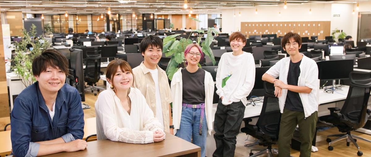 ユーザーの幸せを追求する本物のモノづくりができる！27卒エンジニア募集！