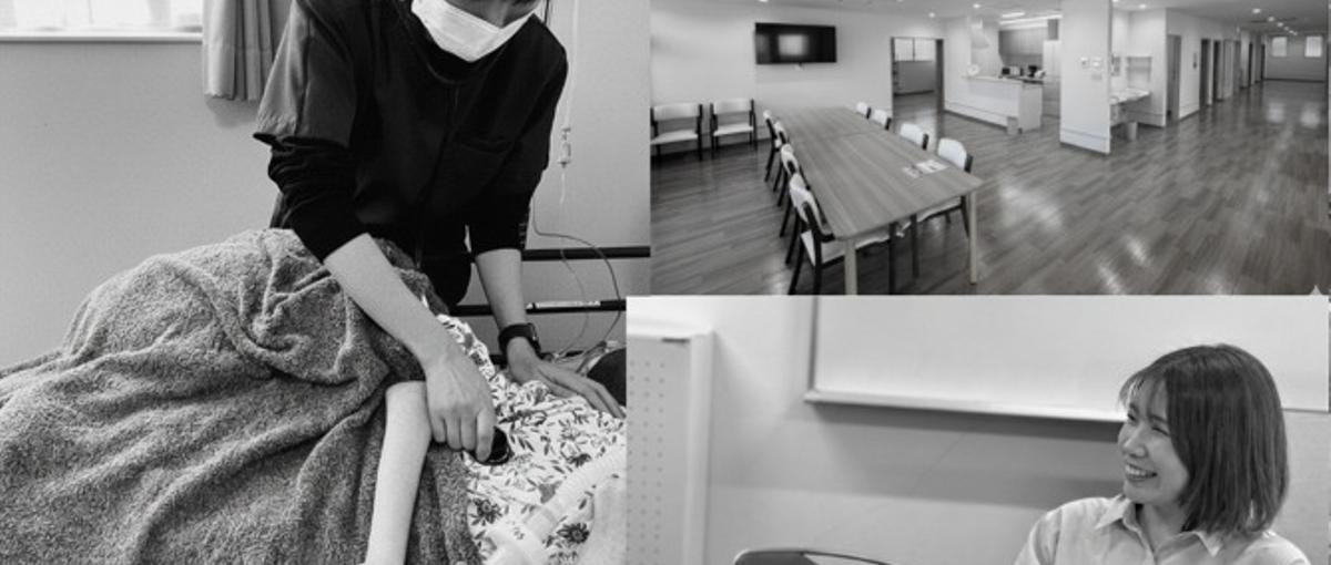 1人ひとりのケアに集中できる、生きるに寄り添う新しい看護：厚木市