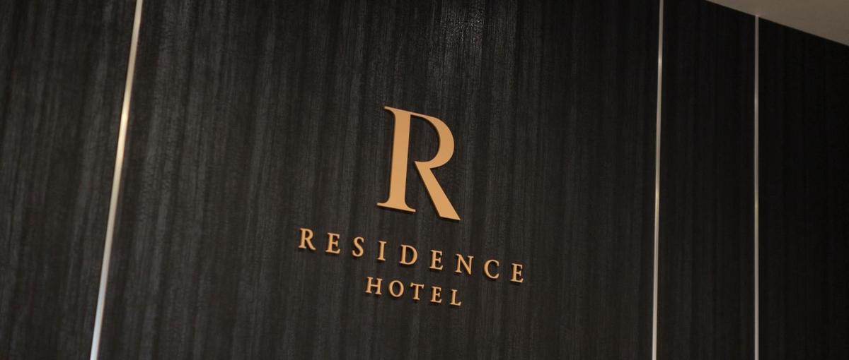 ホテル事業のデータ分析・収益管理担当　レベニューマネジメント 