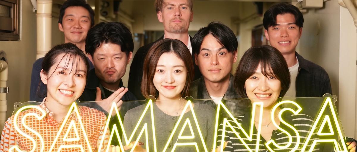 縁の下の力持ち！経理の経験を活かせるバックオフィス業務で会社を支える！