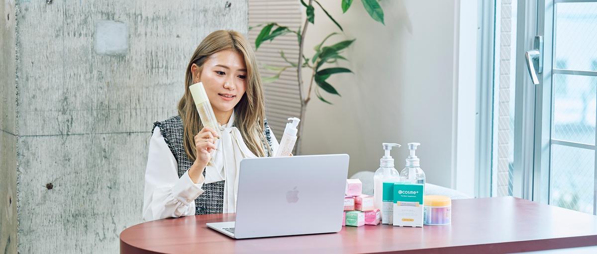 広告 & SNS | 美容メーカーへのマーケティング提案をしませんか？