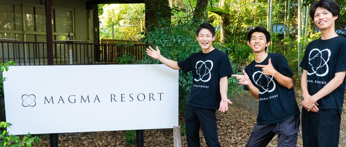 27卒必見！人の心を動かす体験づくりに挑戦しませんか？