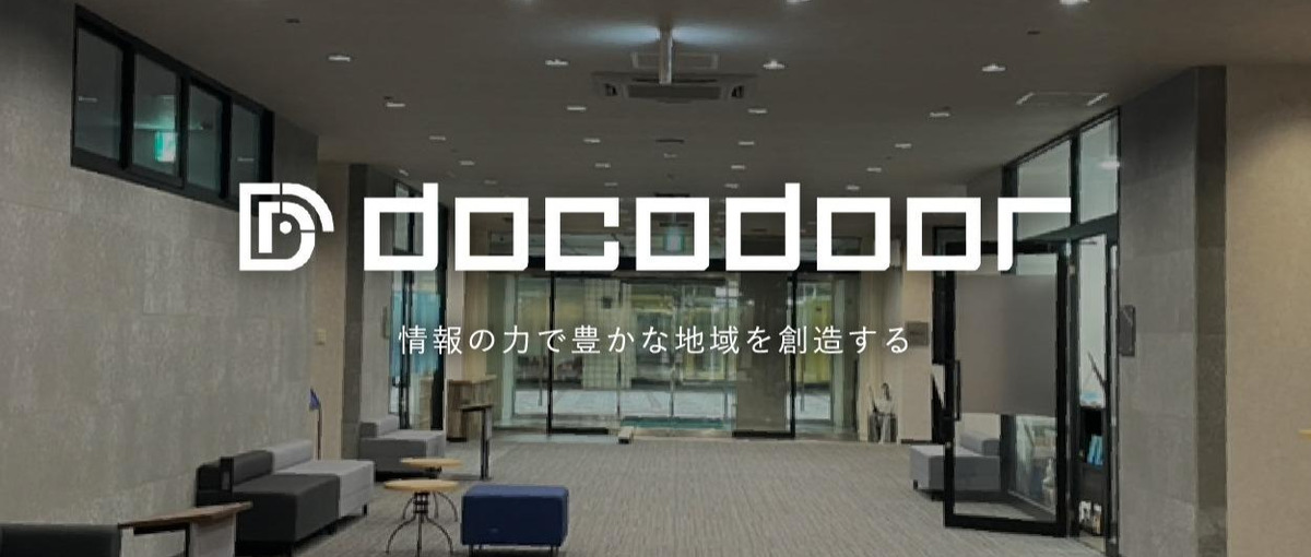 新卒向け｜AI時代を勝ち抜くためのシン・就活戦略セミナー＠新潟