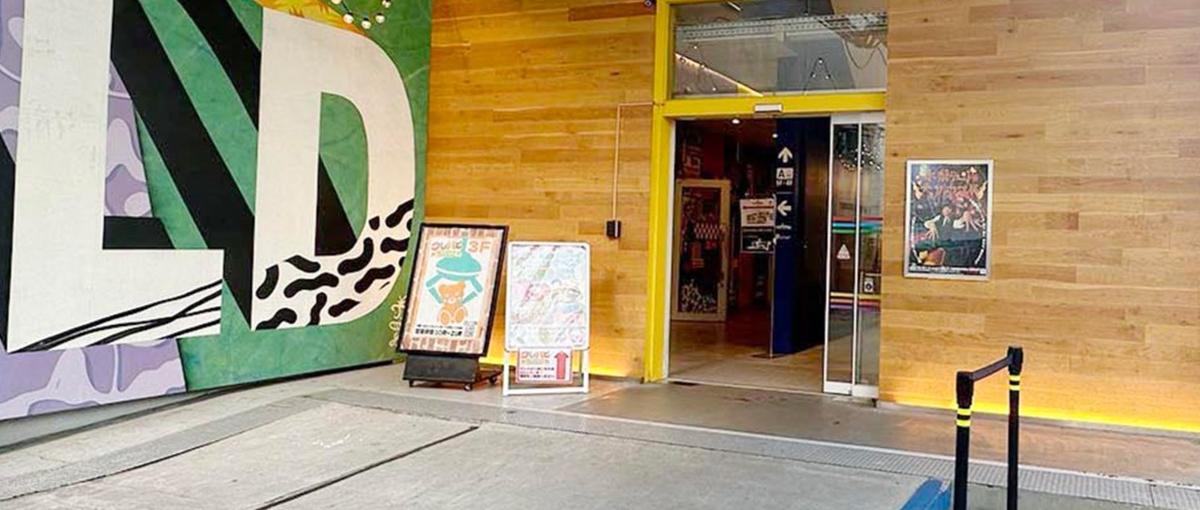 エンタメ企業の運営を支える経理スタッフ募集