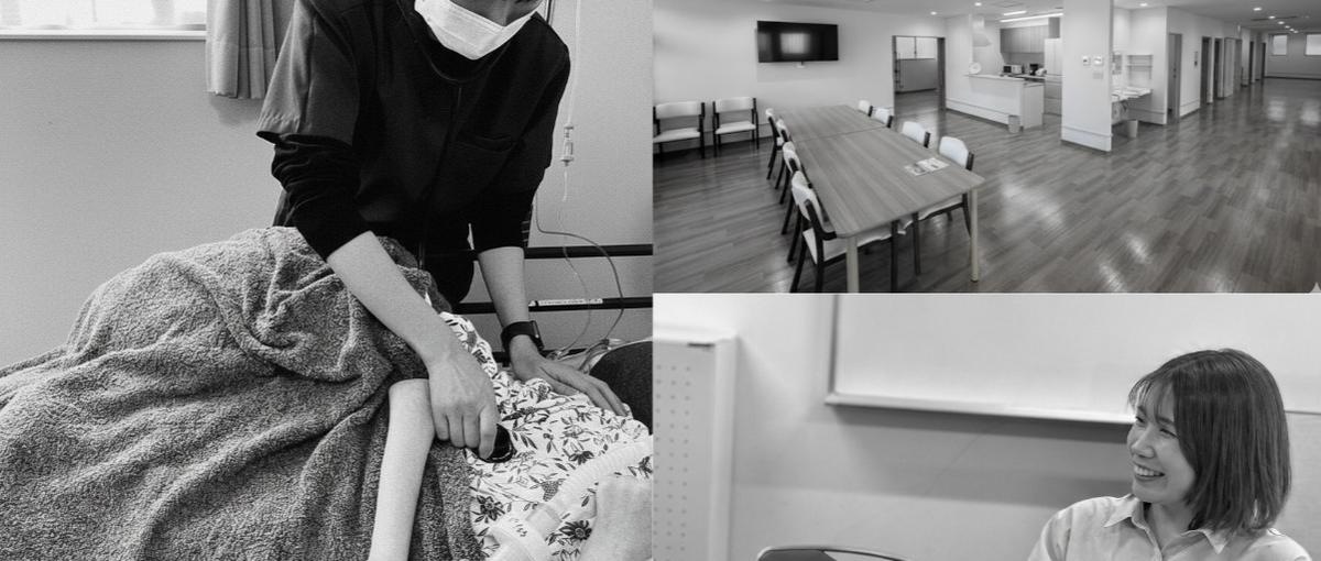 1人ひとりのケアに集中できる、生きるに寄り添う新しい看護：三重県