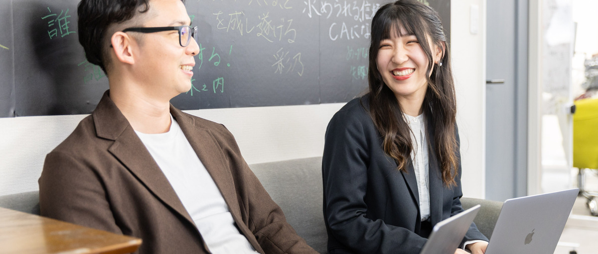 第二新卒歓迎｜事務職｜仕事を通して自分が好きになれる自分へ