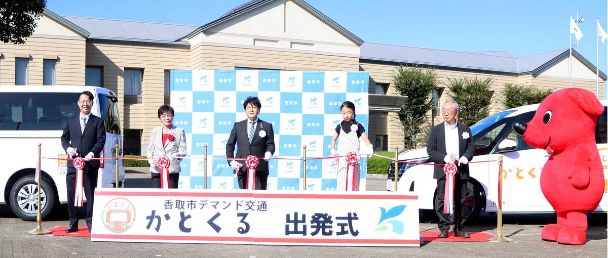 地域の足を守る。オンデマンド交通の立ち上げ〜定着を担うカスタマーサクセス