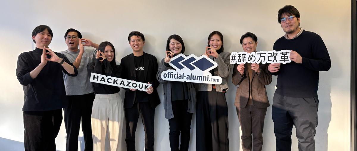 人と人を繋ぐ場｜イベント・コミュニティ運営アシスタント インターン募集！