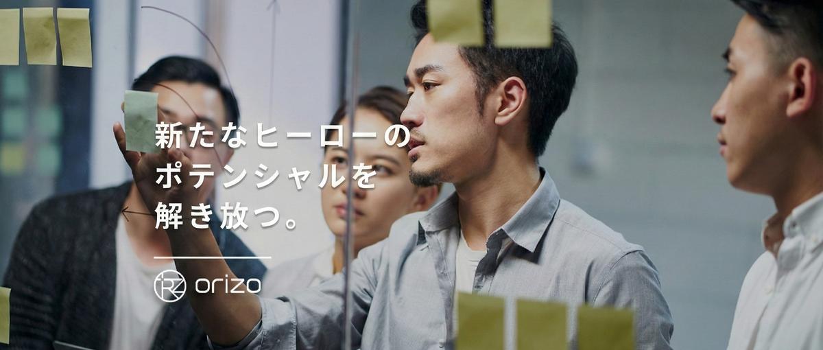 挑戦者募集！マーケティングで顧客成長を支援する一気通貫型ソリューション営業