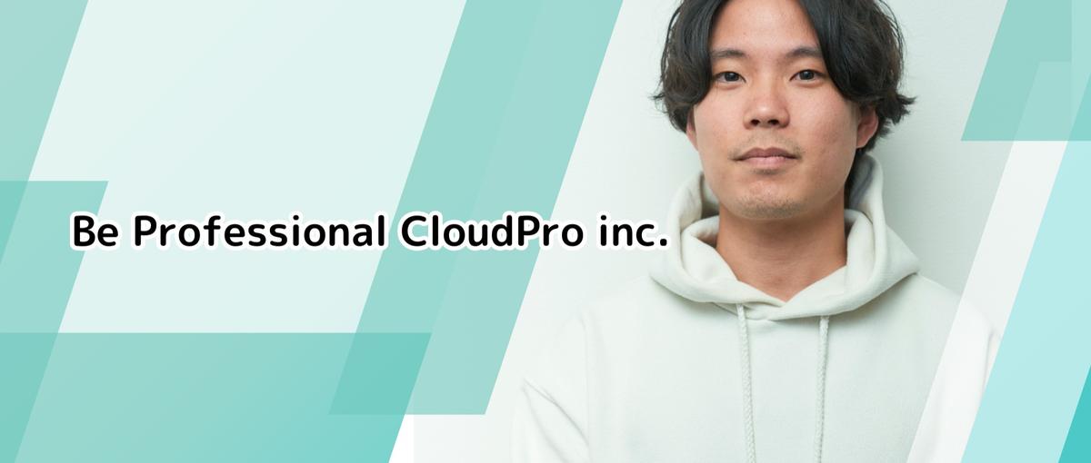 営業経験なし歓迎！急成長ベンチャーのマネージャー候補募集！ 