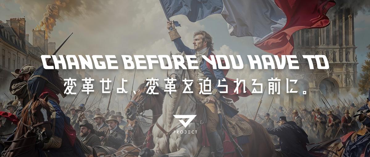 経営者の右腕として事業を伸ばす。WEB戦略コンサルタント募集！