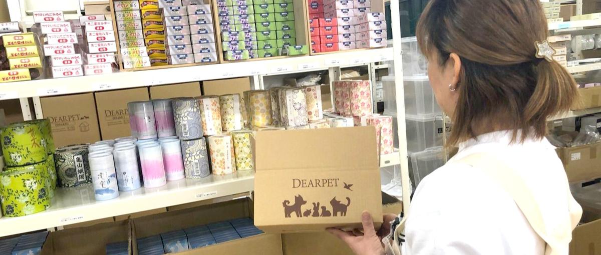 きれいに包む。それだけで誰かを笑顔にできる仕事。梱包スタッフ募集！