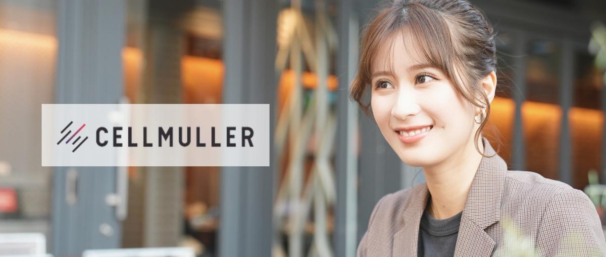 出社で学べるWebデザイナー募集｜スクール卒OK