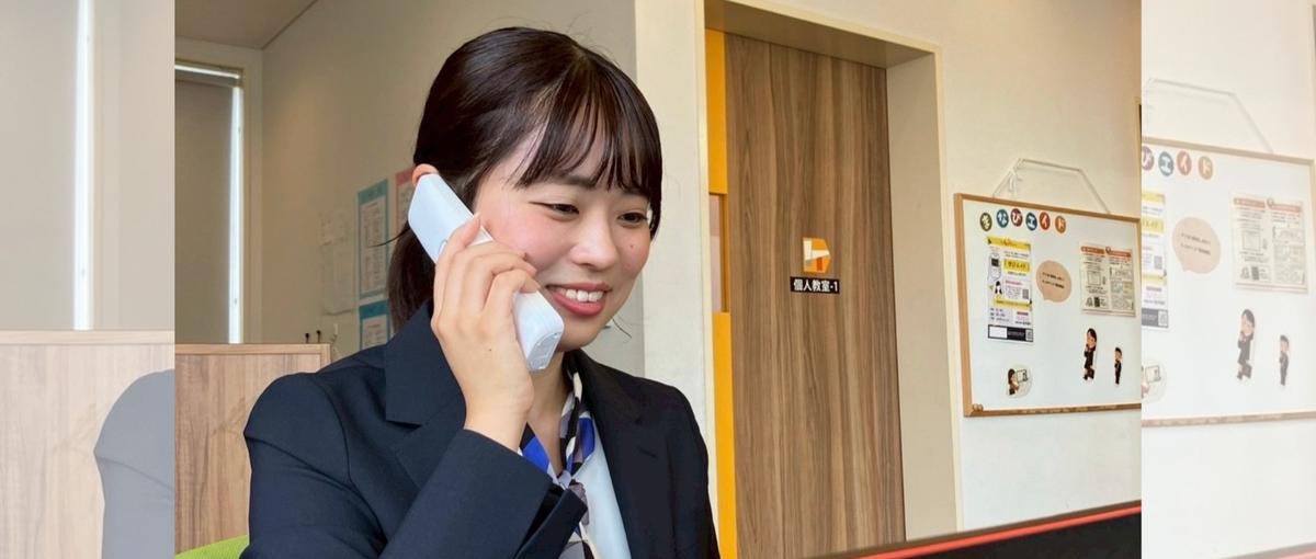 27卒向け｜ただの先生じゃない。校舎の経営者として若手から裁量を持つ面白さ