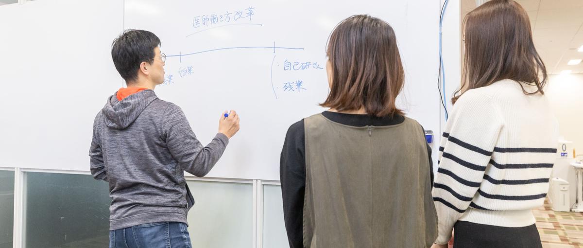 数字に拘るあなたの力が必要です！緻密な分析で、ヘルスケア業界の常識を覆そう