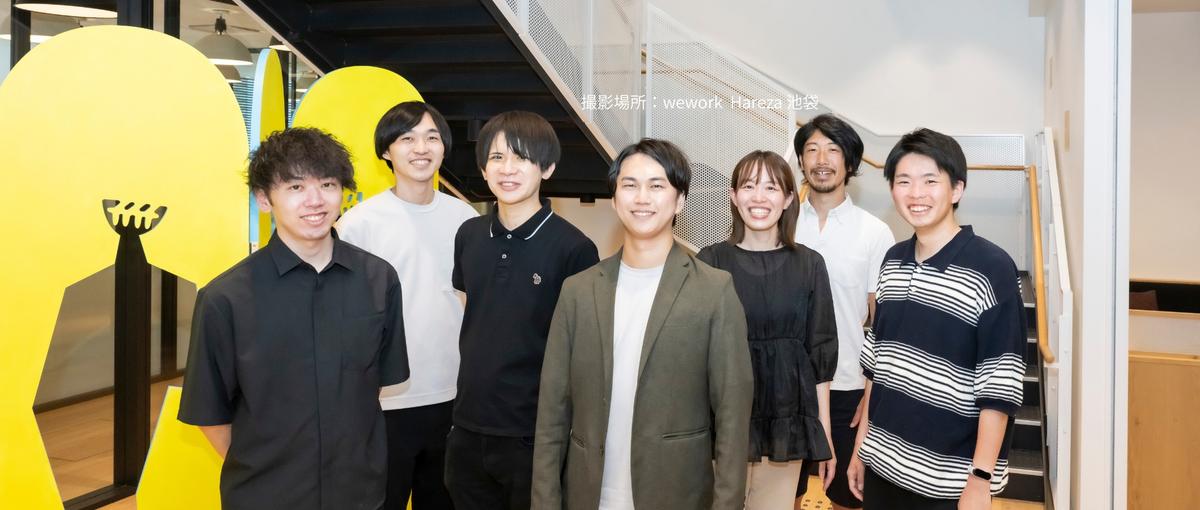 代表直下。設立1年で3億を成し遂げた勝てるロジックを一番近くで盗みませんか