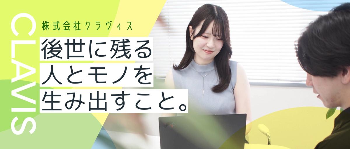 2027・2028　あなたのやりたいことは？SEに留まらない働き方を！