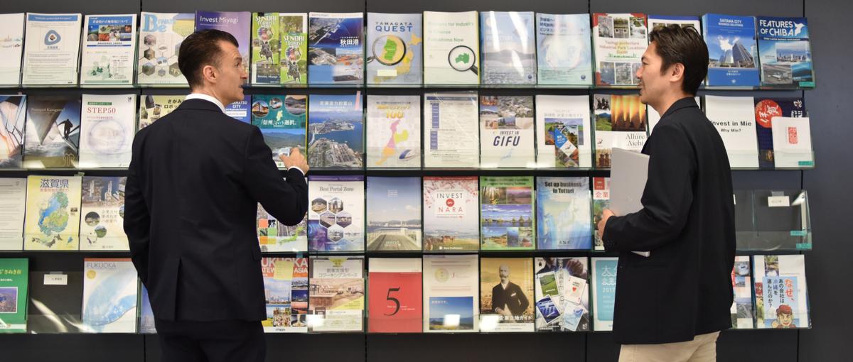 日本の投資環境の魅力を世界へ発信。プロモーション企画担当募集！
