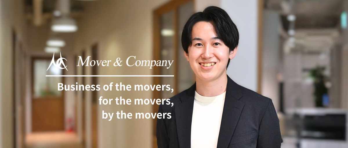 将来起業したい新卒必見！次世代型コンサルティングに興味ある方を積極募集。