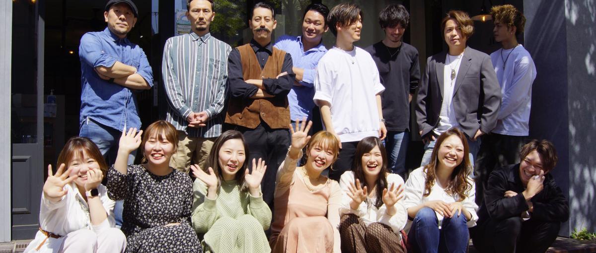 圧倒的に充実した職場環境で、美容師としての腕を磨いてみませんか？