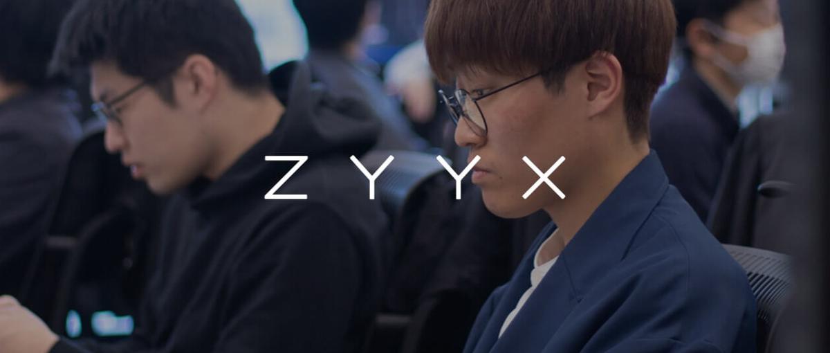 東京でSEを目指すモノづくりが好きな学生を募集！Web開発/アプリ開発