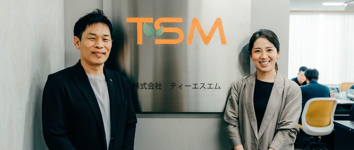 名古屋｜活躍できるステージの提供！キャリアアップ間違いなしの営業職