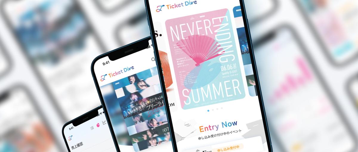 デザイナーの枠を超える/経営視点で事業課題の特定～実行まで担いたい方募集！