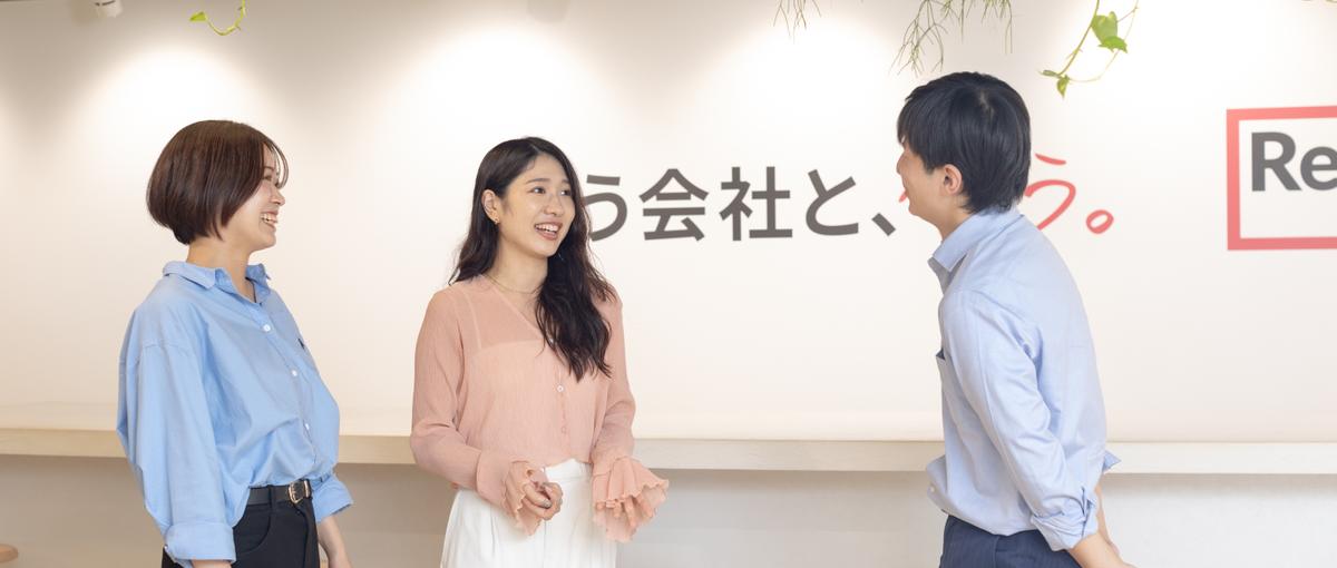 経験を武器に即戦力へ！BtoBマッチング営業｜オープンポジション