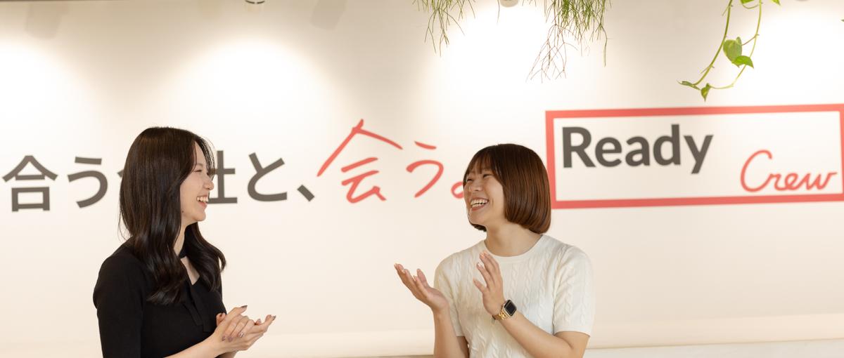 経験を武器に即戦力へ！BtoBマッチング営業｜オープンポジション