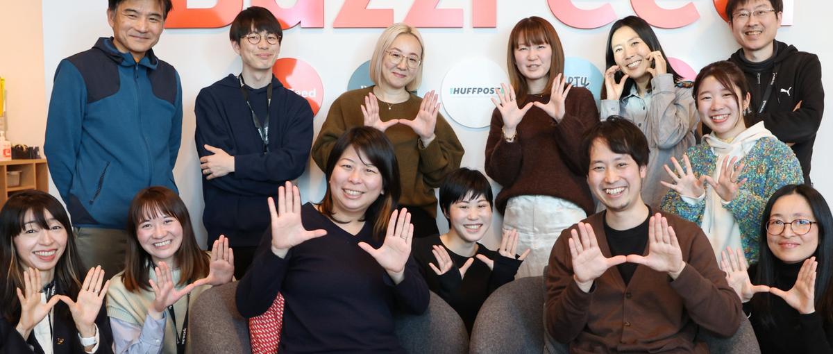 ハフポスト日本版ニュース記者・編集者募集