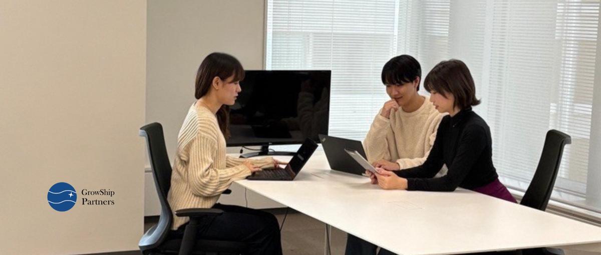 技術×事業でキャリアを広げる！エンジニア⇔コンサル