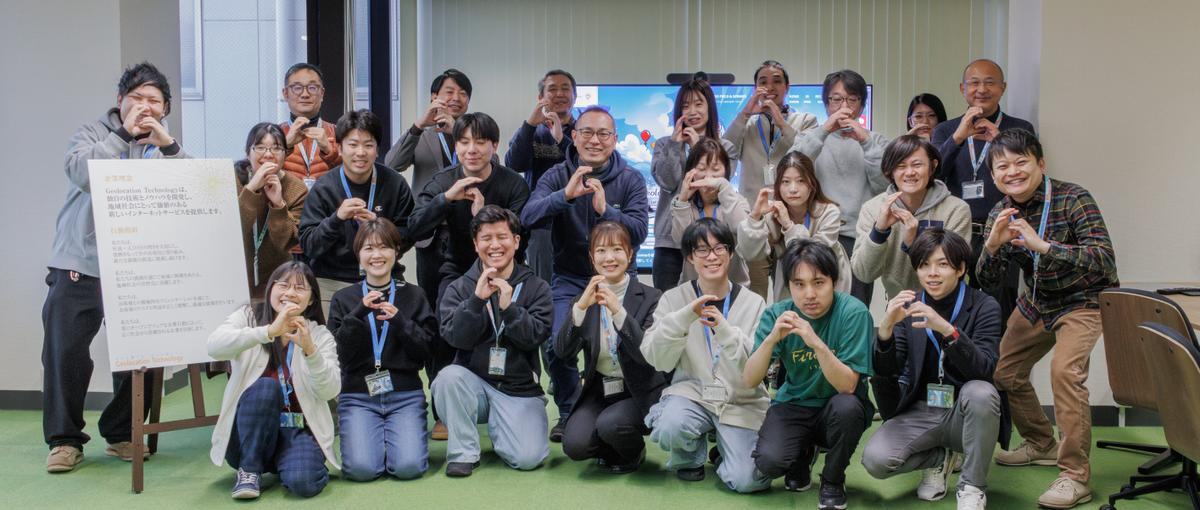 静岡・三島から世界へ、IP位置情報SaaSを支える開発リーダー候補募集！