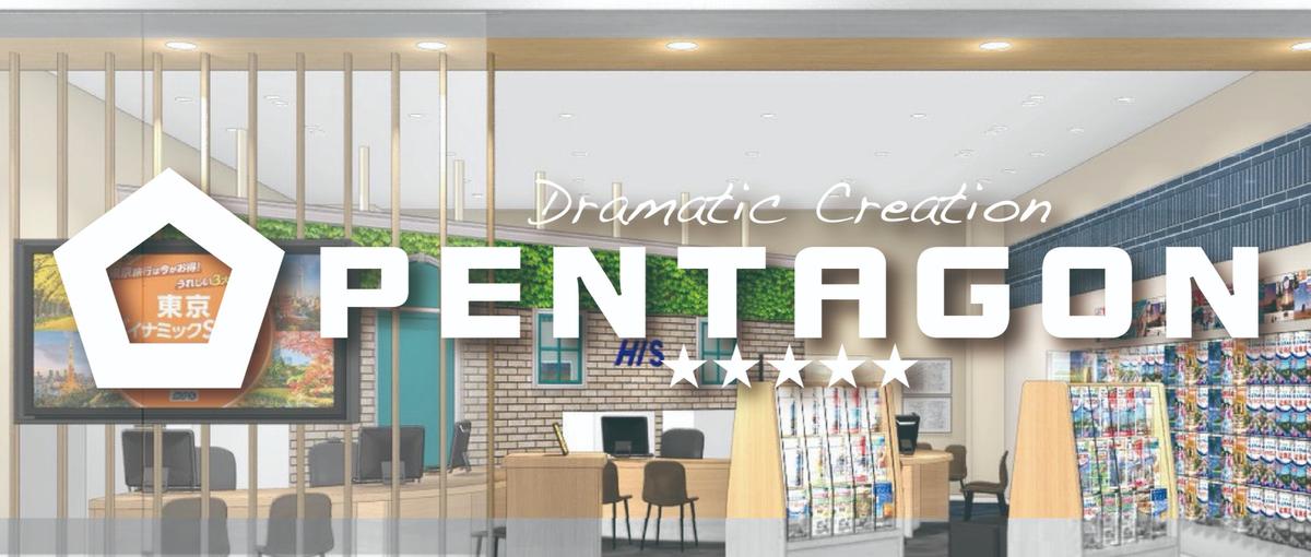 笑顔や感動が生まれる空間を、一緒に作ってくれる仲間を探しています！