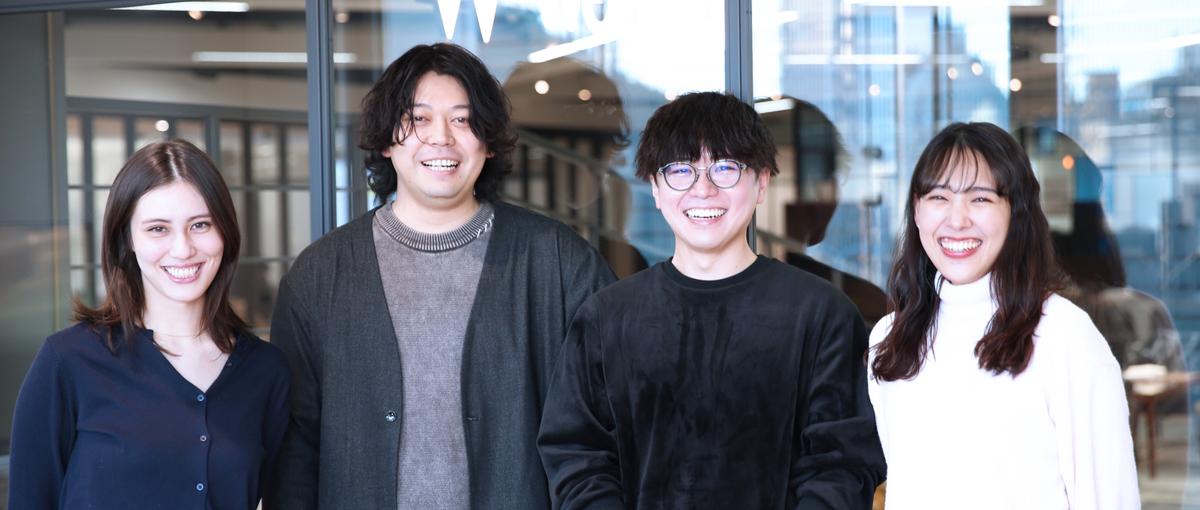 組織の活動を加速させる、業務システムで事業貢献したい人募集!!