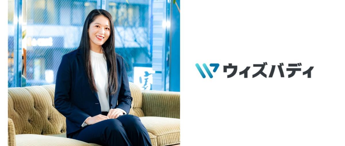 AIには奪えない人の心を扱う仕事。超本質的なキャリアコーチになりませんか？