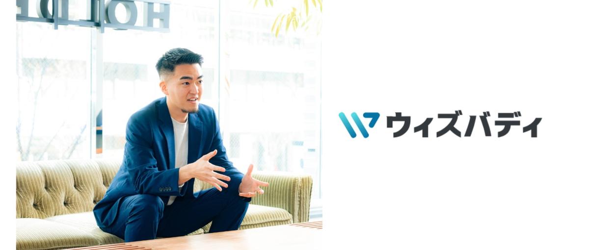 三度の飯より人が好き。人間探求オタクなあなた、この仕事に興味ないですか？