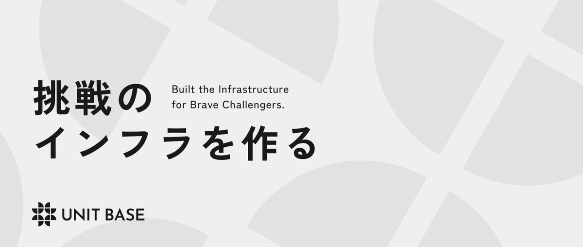 遠隔で働ける教育事業のWebマーケター/複数事業を横断して戦略立案できます