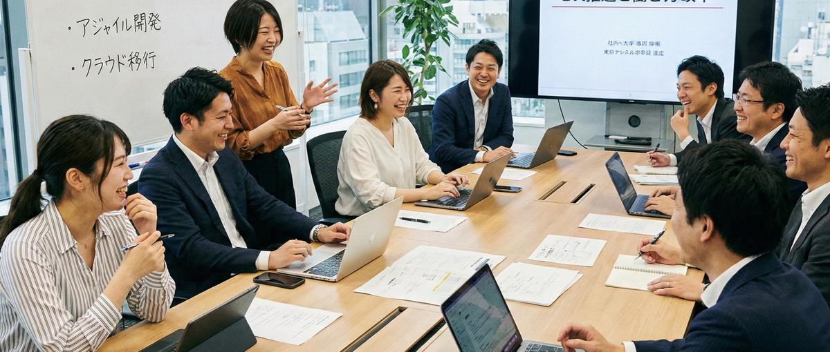 グループ内に展開する社内ITサービスの開発プロセスの策定支援