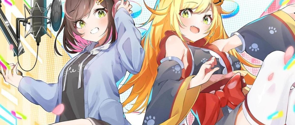  初心者歓迎！VTuber事務所のオリジナルグッズ制作担当！