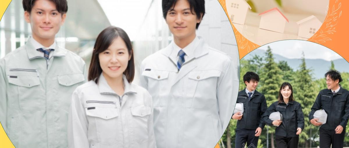 育成に自信あり！やる気と少しの興味さえあれば知識経験は要りません