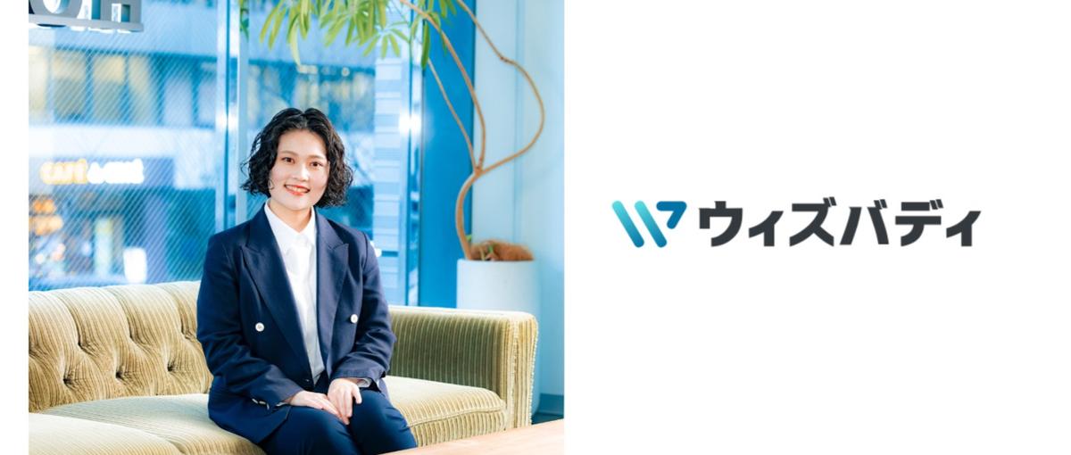 自動化やAI化。そんな時代だからこそ、人の心に深く潜る仕事をしませんか？