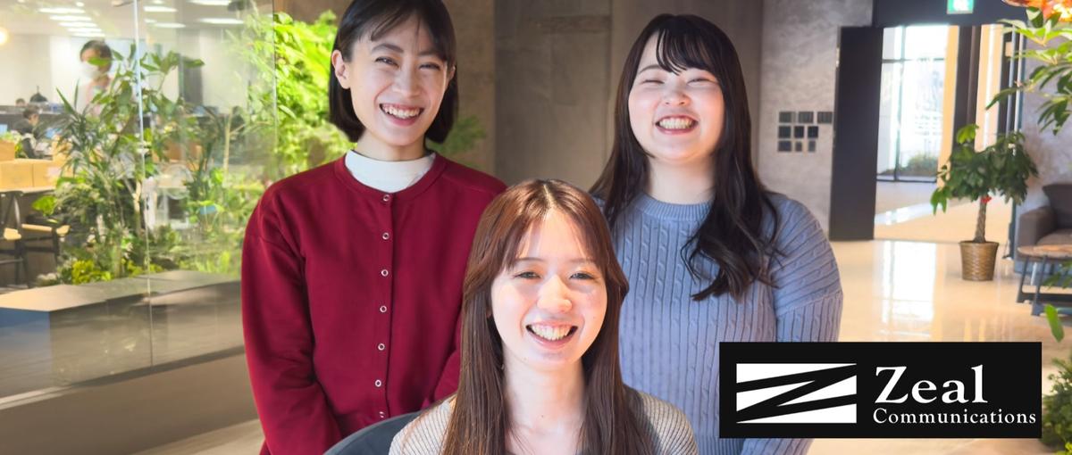 課題解決で顧客の未来を支えるカスタマーサクセス 挑戦と成長を楽しみたい方へ