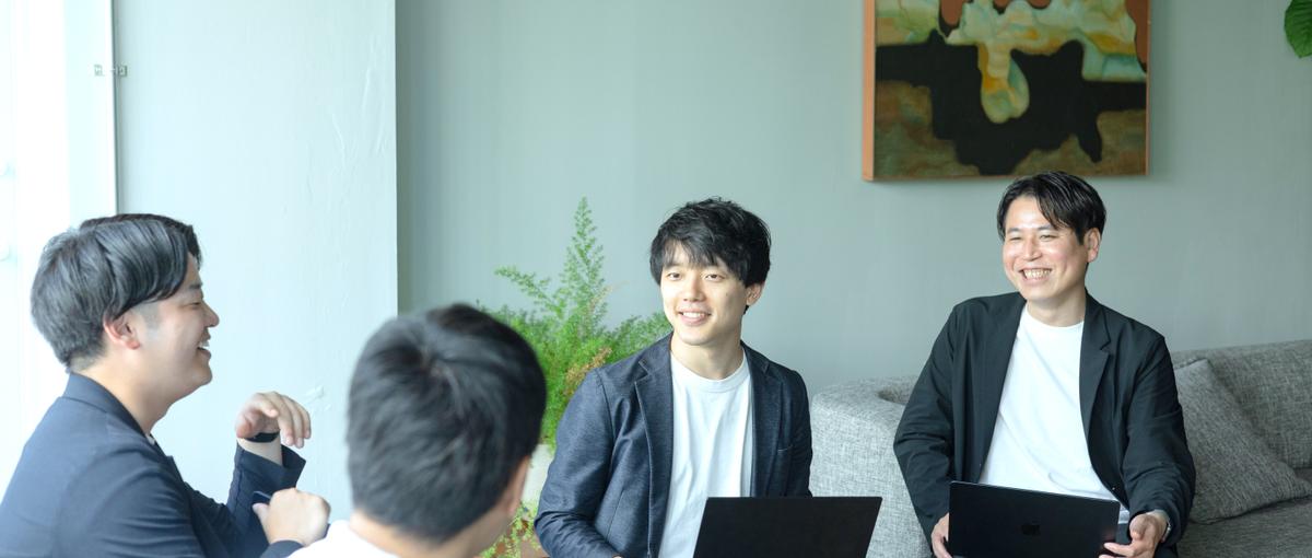 当事者意識で手を取り合う！職種を越えた連携で事業を伸ばすエンジニアを募集！
