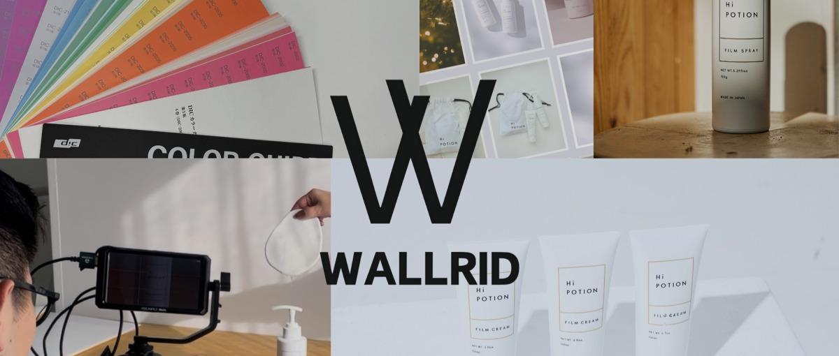 量より質で向き合う｜美容ブランドを一緒につくる動画クリエイター募集