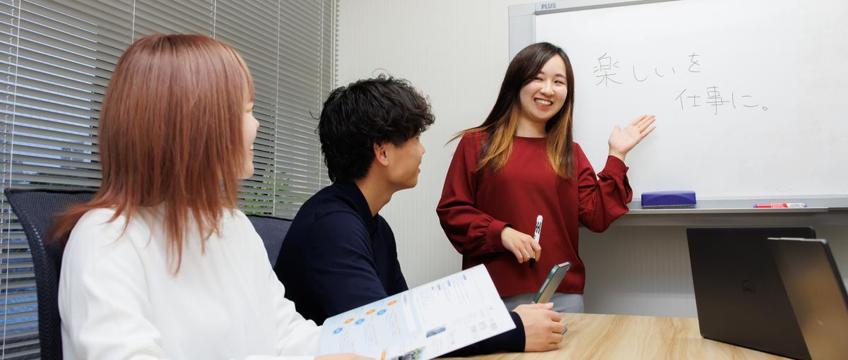 広報・マーケを横断的に学べる