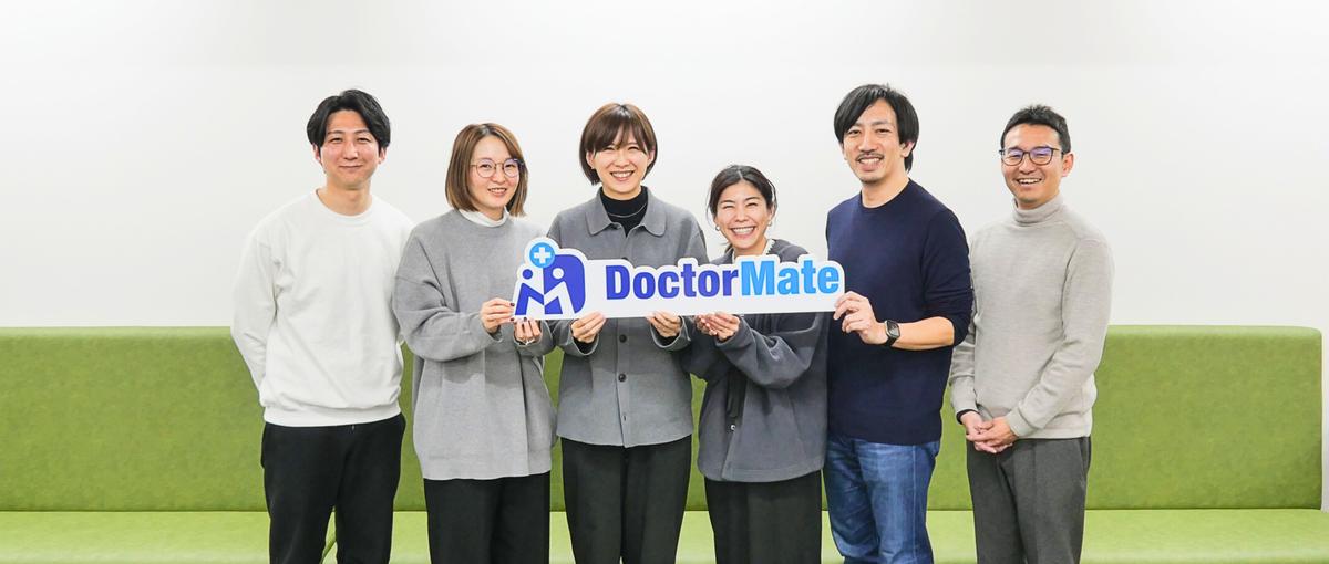 医療と介護をつなぐ。介護現場に向き合う提案型セールスを募集しています