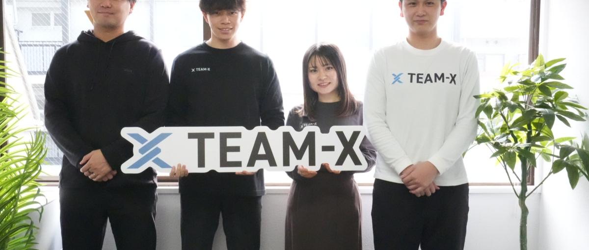 未開拓市場を攻める！キャリア戦略デザイナー募集